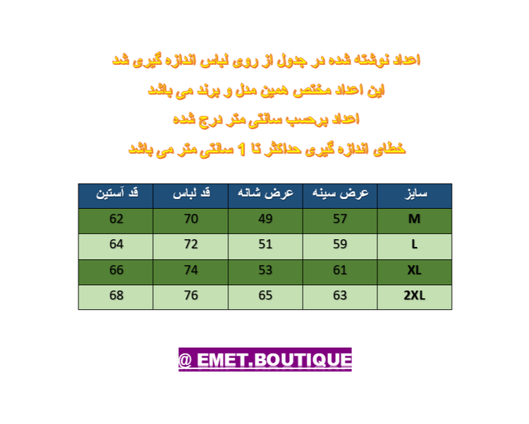 پیراهن تترون آستین بلند مردانه مدل آبی روشن راه راه کد PB0004